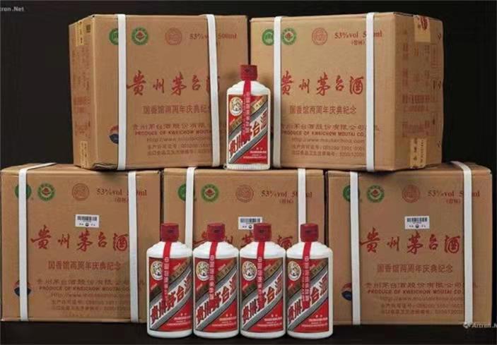 高坪茅台酒回收
