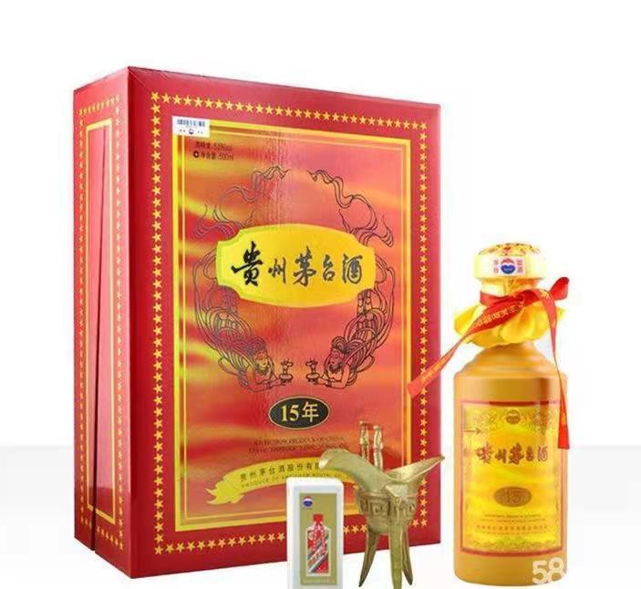 高坪礼盒茅台酒回收